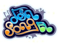 Dein Song Dein Song