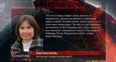 TV Zentr TV Zentr