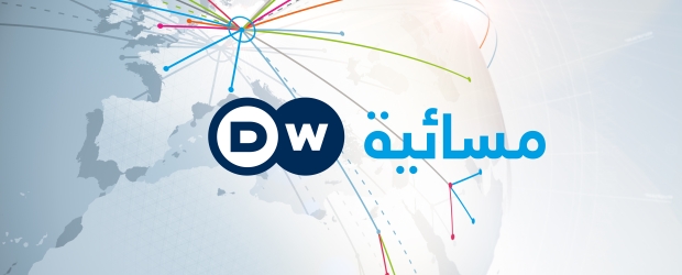 DW Arabia – Nachrichten