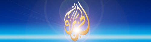 Logo: Al Jazeera; Grafik: DWDL.de