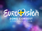 Eurovision Song Contest Stockholm 2016