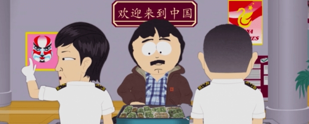 South Park Band in China