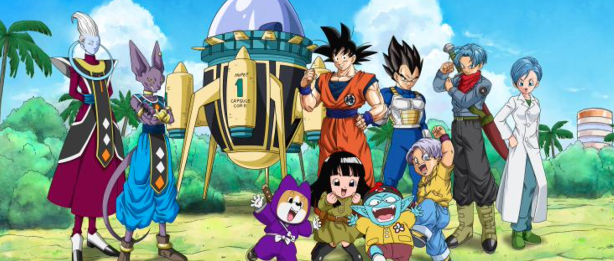 Dragon Ball Super